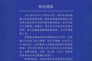 贝尔巴托夫：看曼联比赛很生气，希望他们别把自己逼入绝境